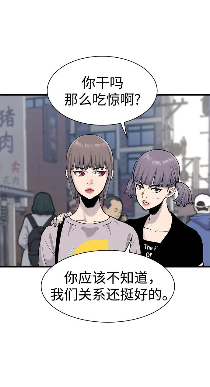 第43话29