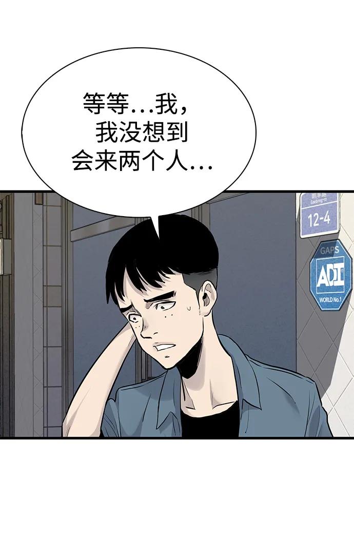 第43话30