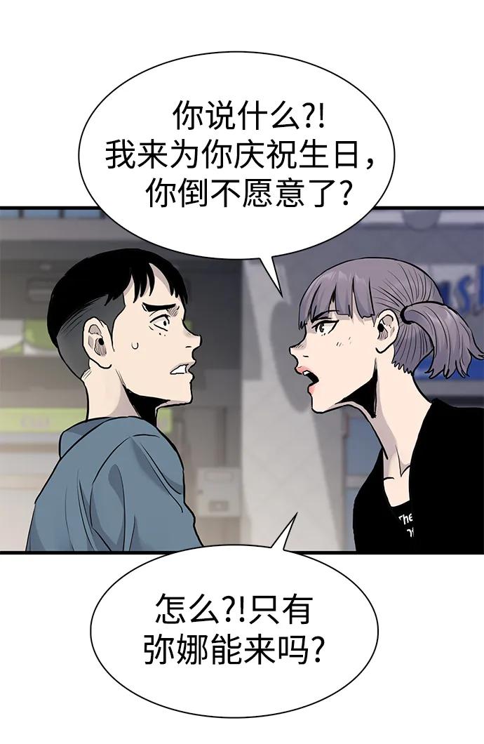 第43话31