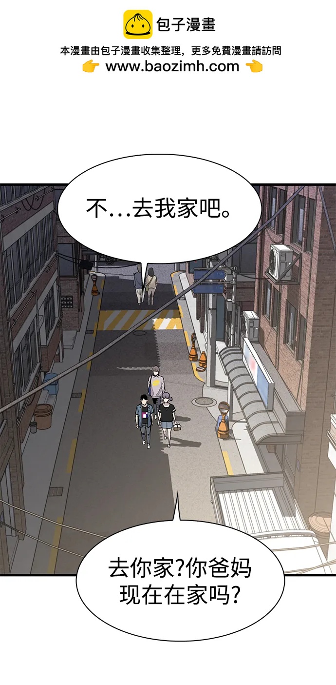 第43话33