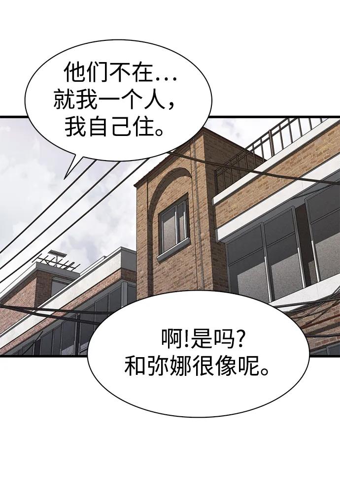 第43话34