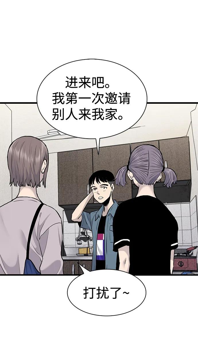 第43话37