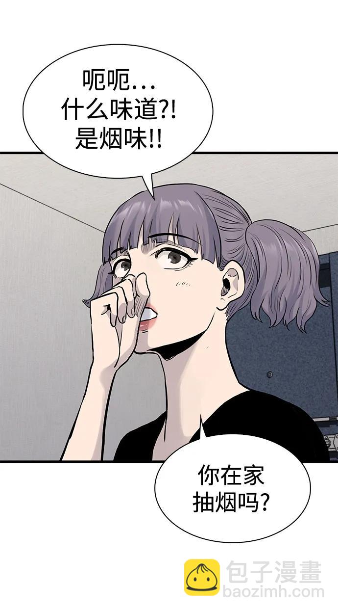 第43话38
