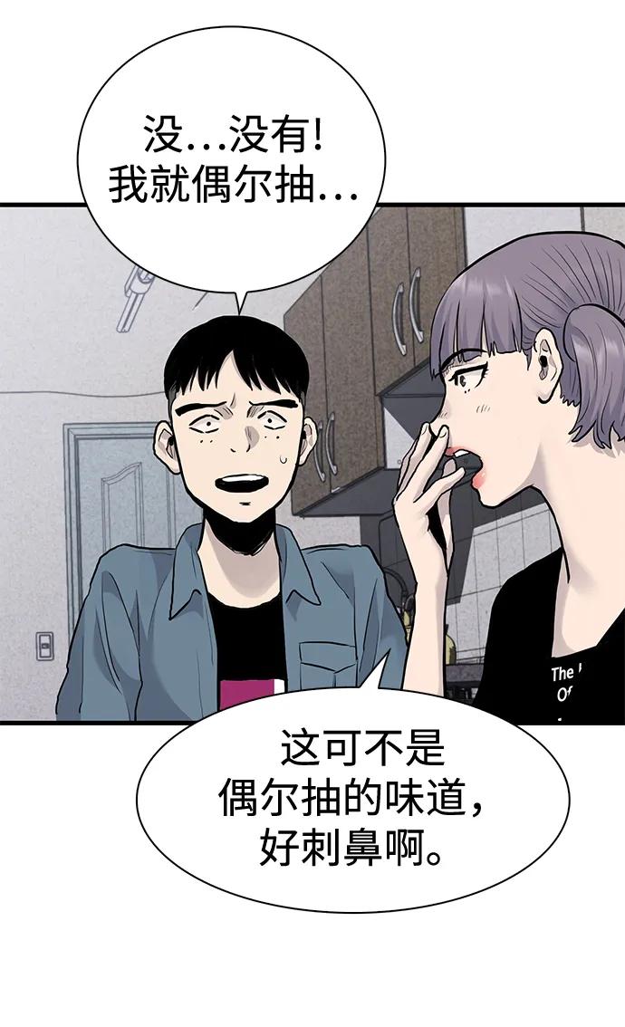 第43话39
