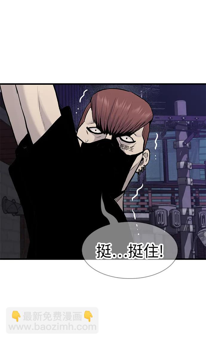 第43话4