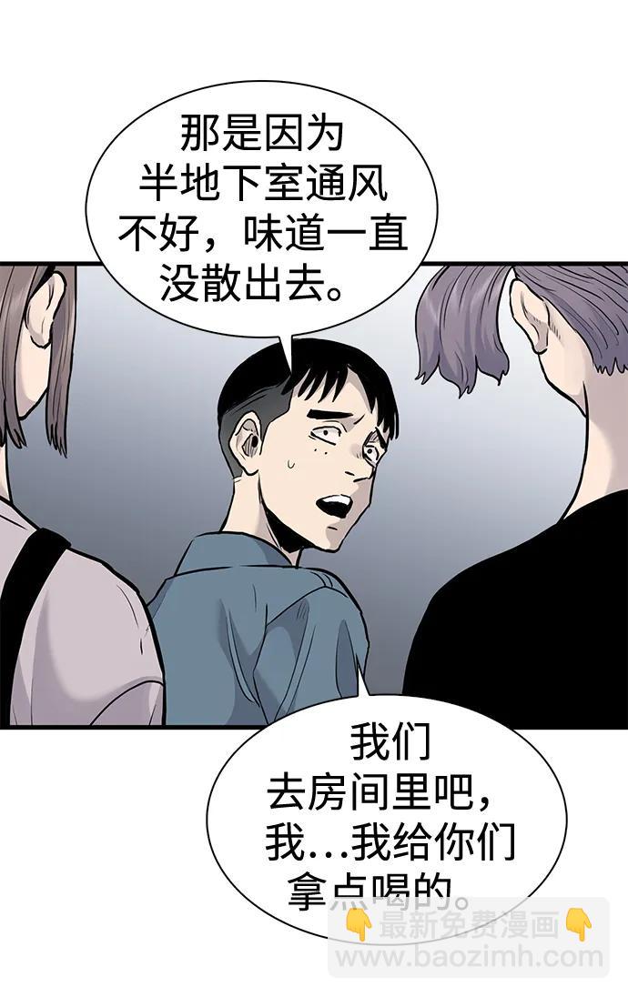 第43话40