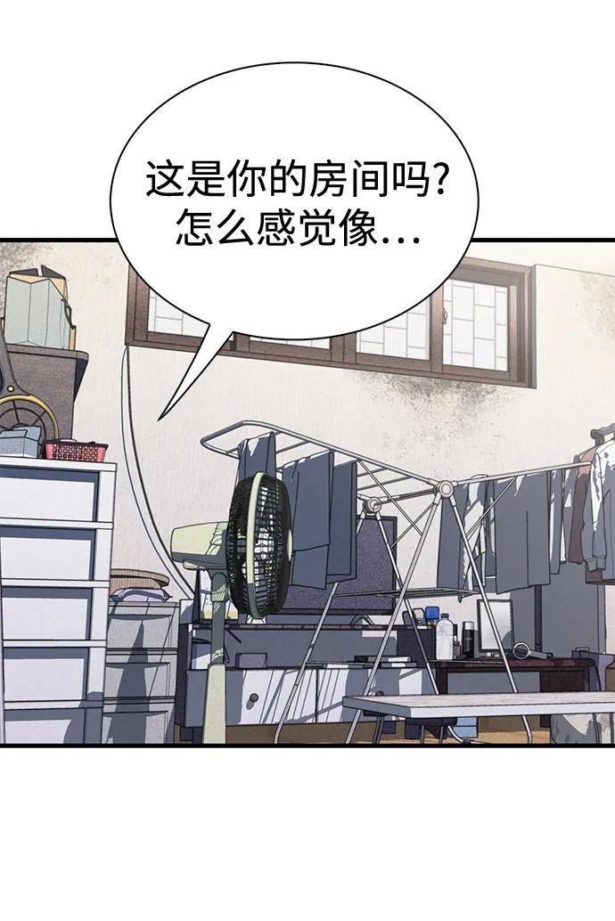 第43话41