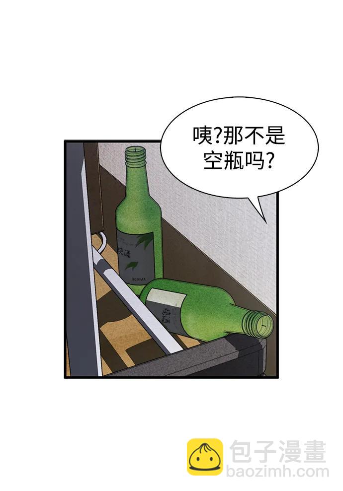 第43话43