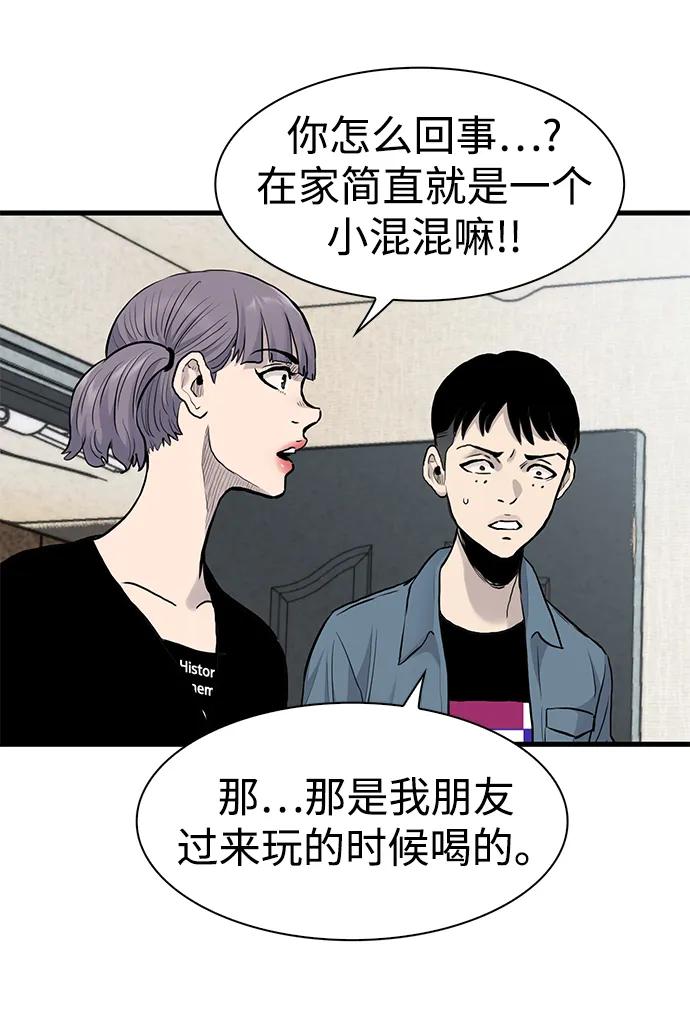 第43话44