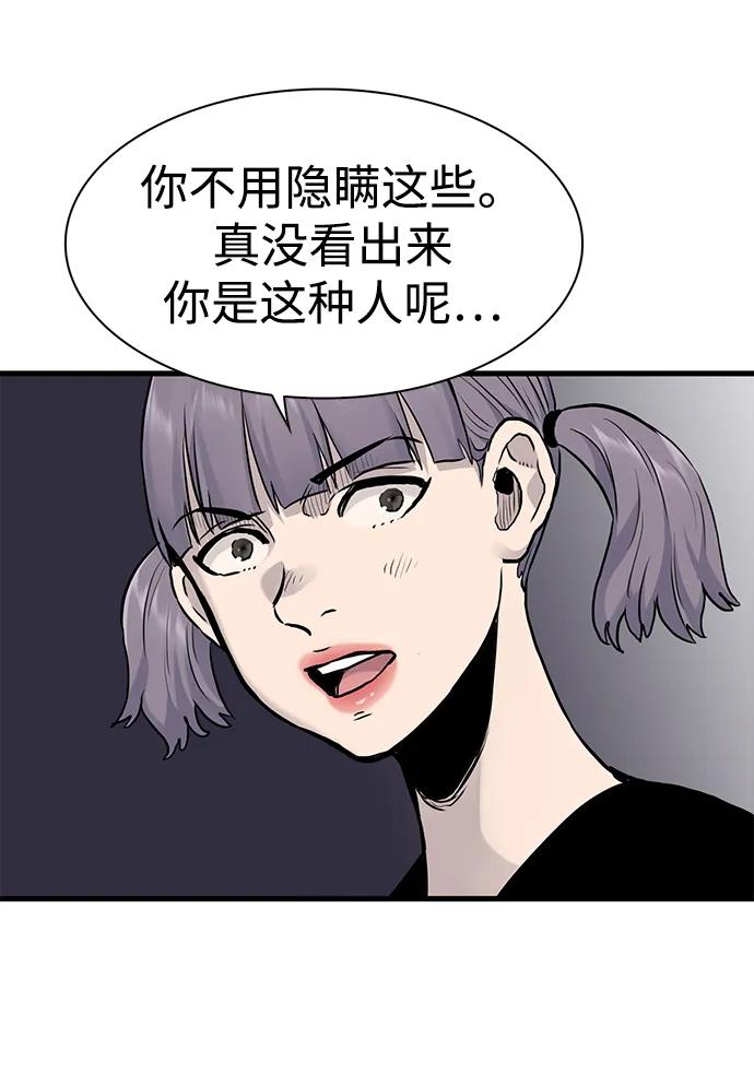 第43话45