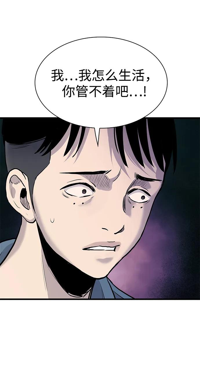 第43话46