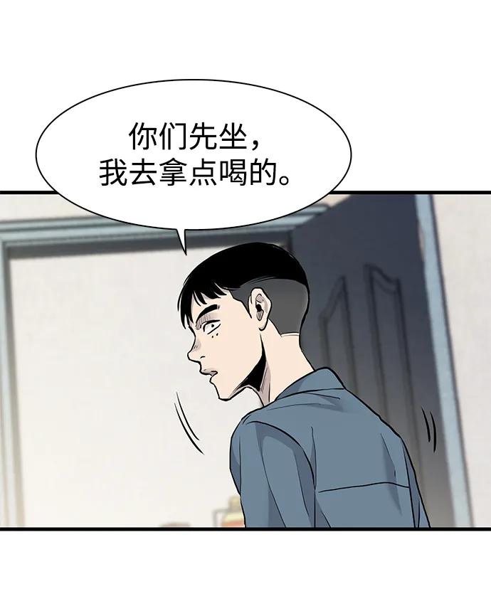 第43话52