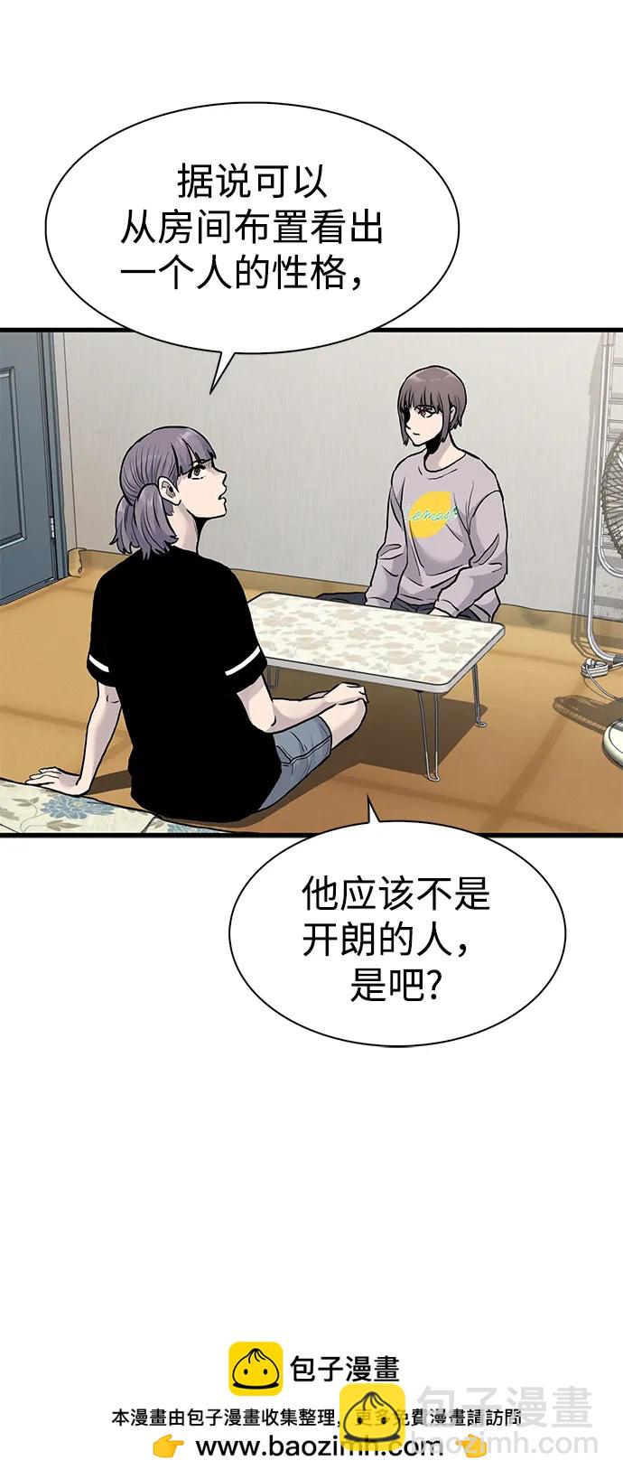 第43话53