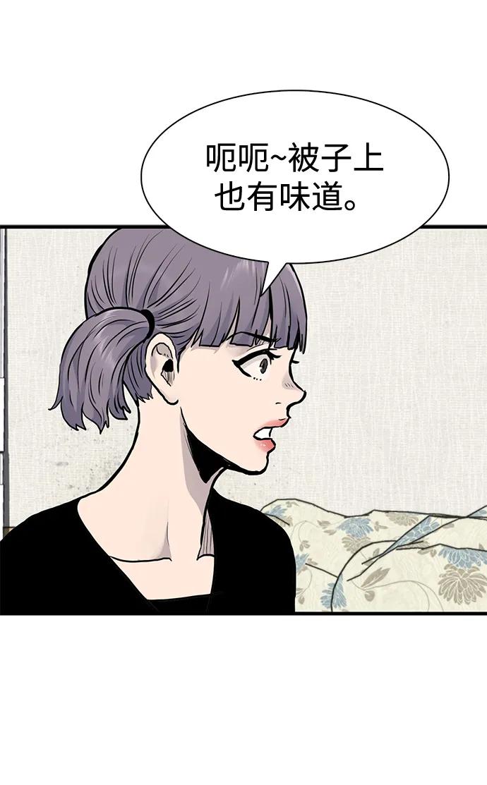 第43话54