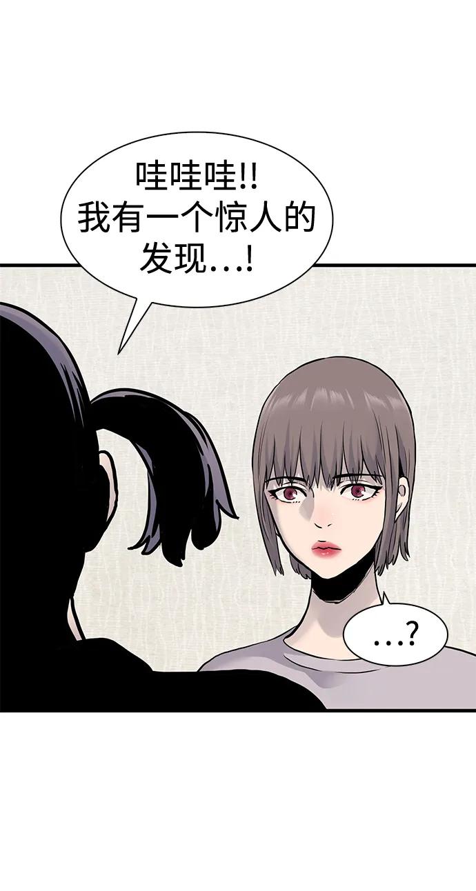 第43话56