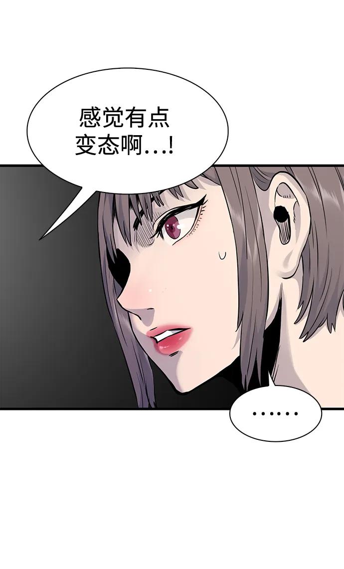 第43话58