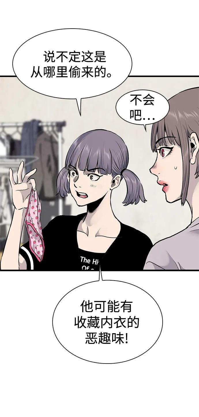 第43话59