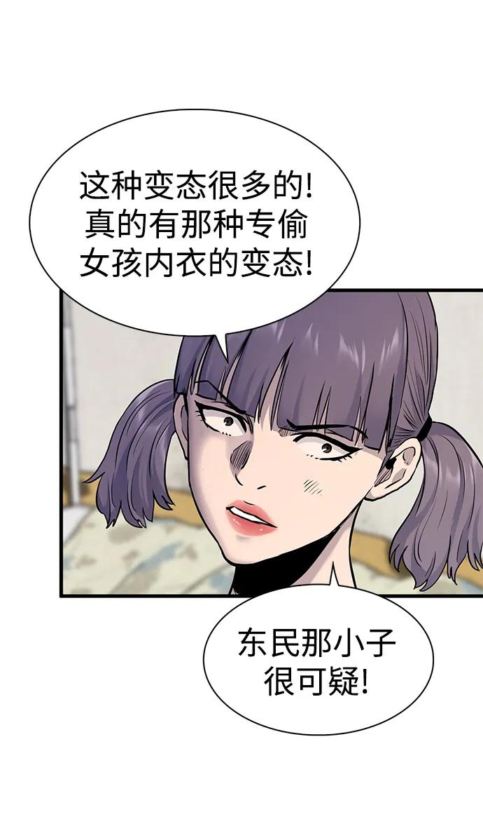 第43话60