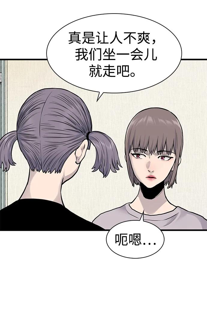 第43话61