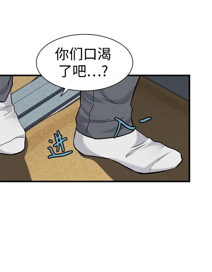 第43话62