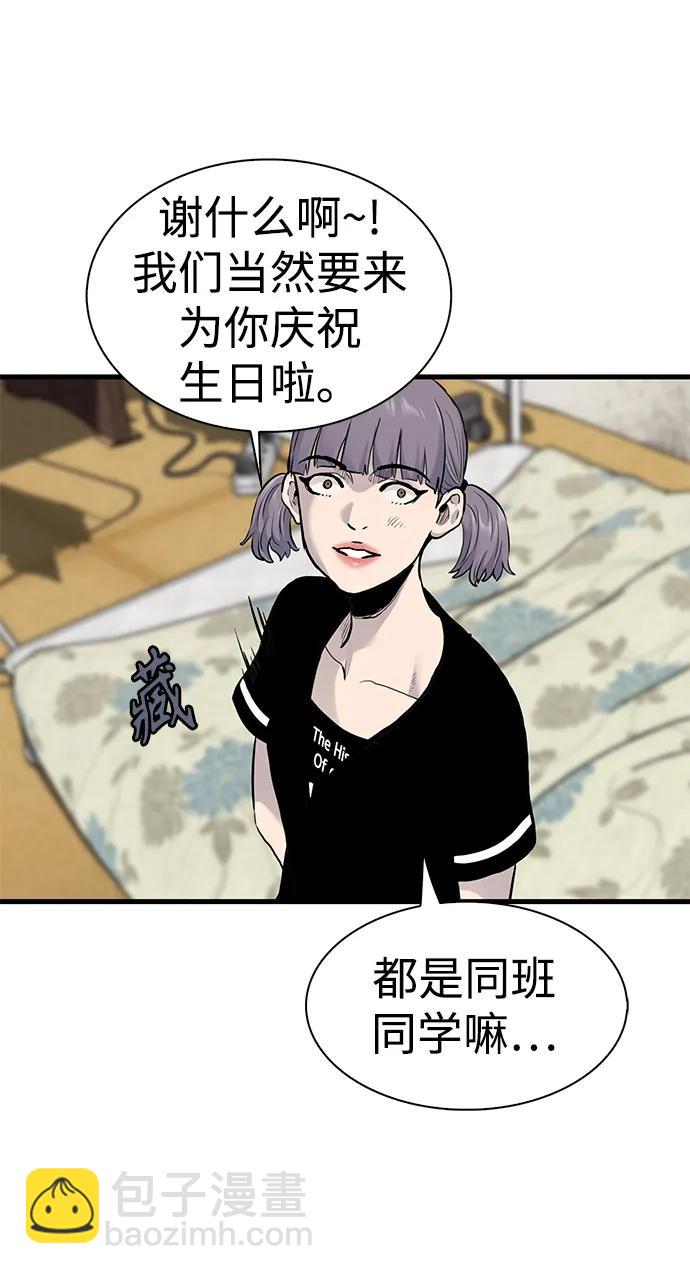 第43话64
