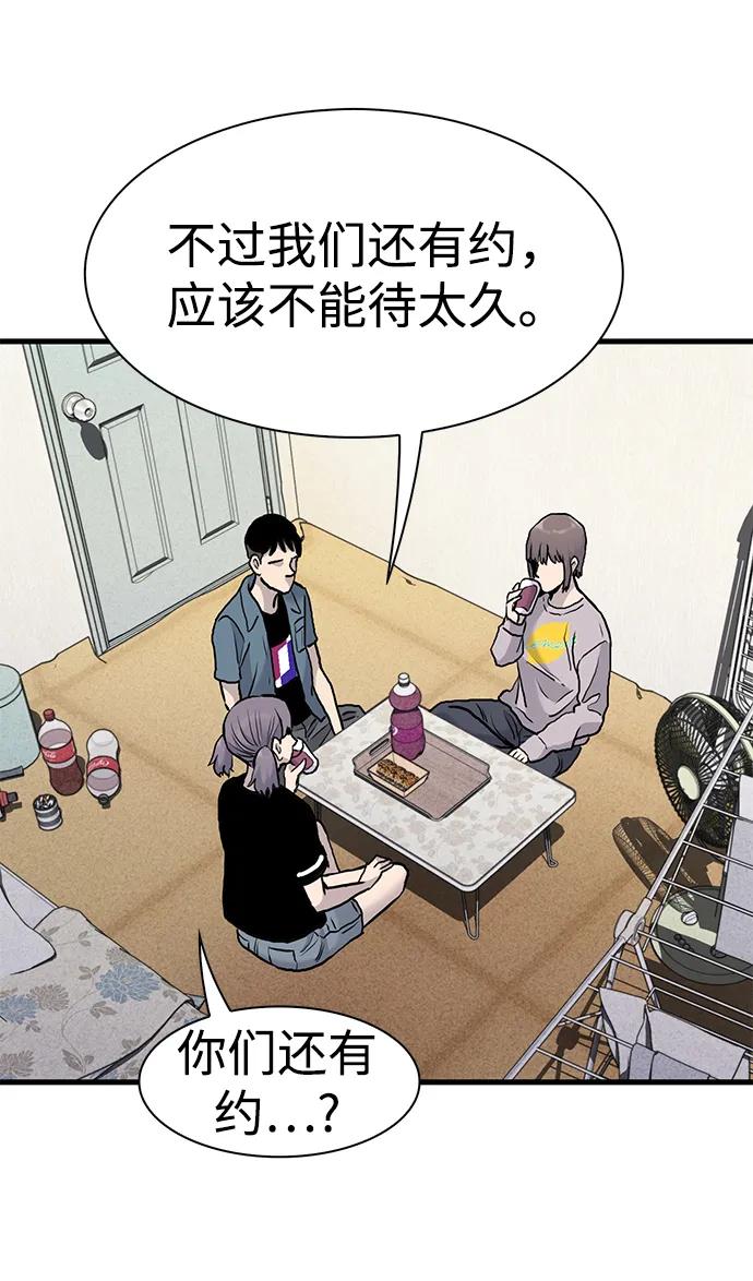 第43话65