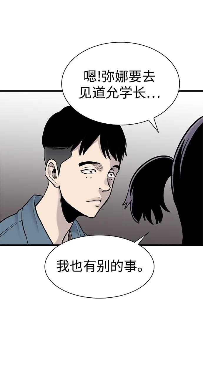 第43话66