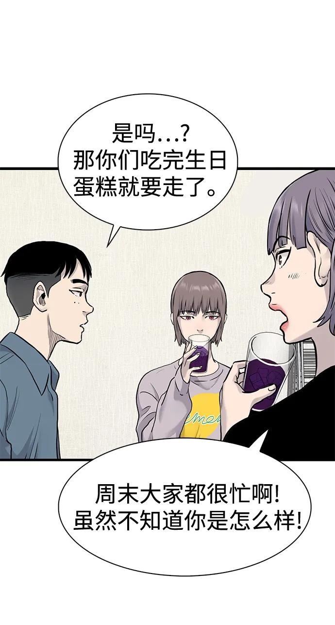 第43话67
