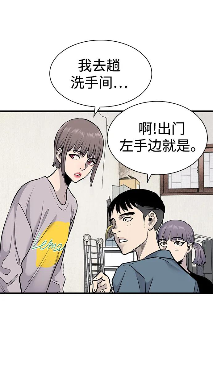 第43话69