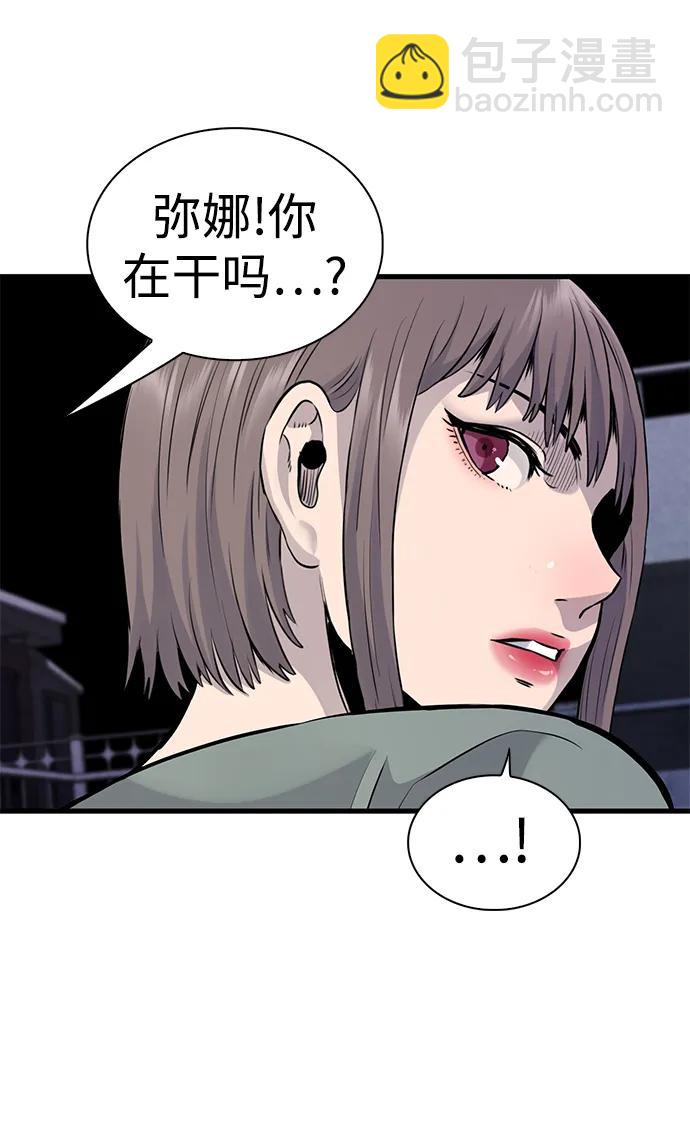 第43话7