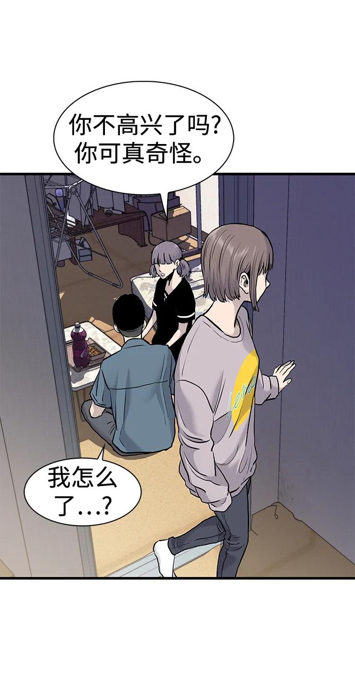第43话70