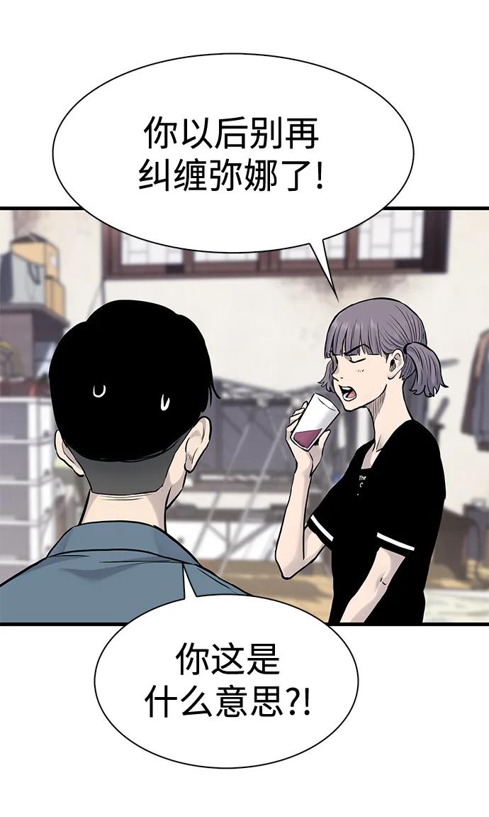 第43话72