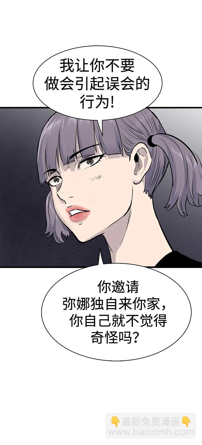 第43话73