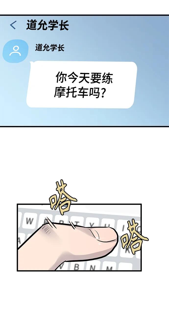 第43话77