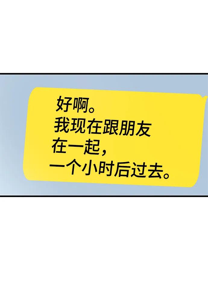 第43话78