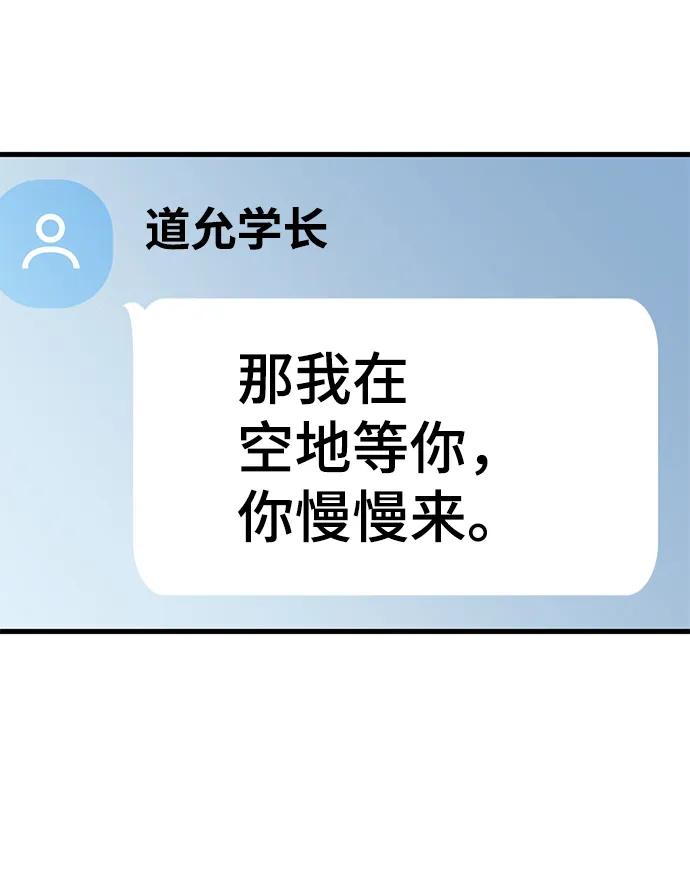 第43话79