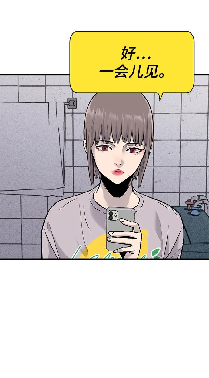 第43话80