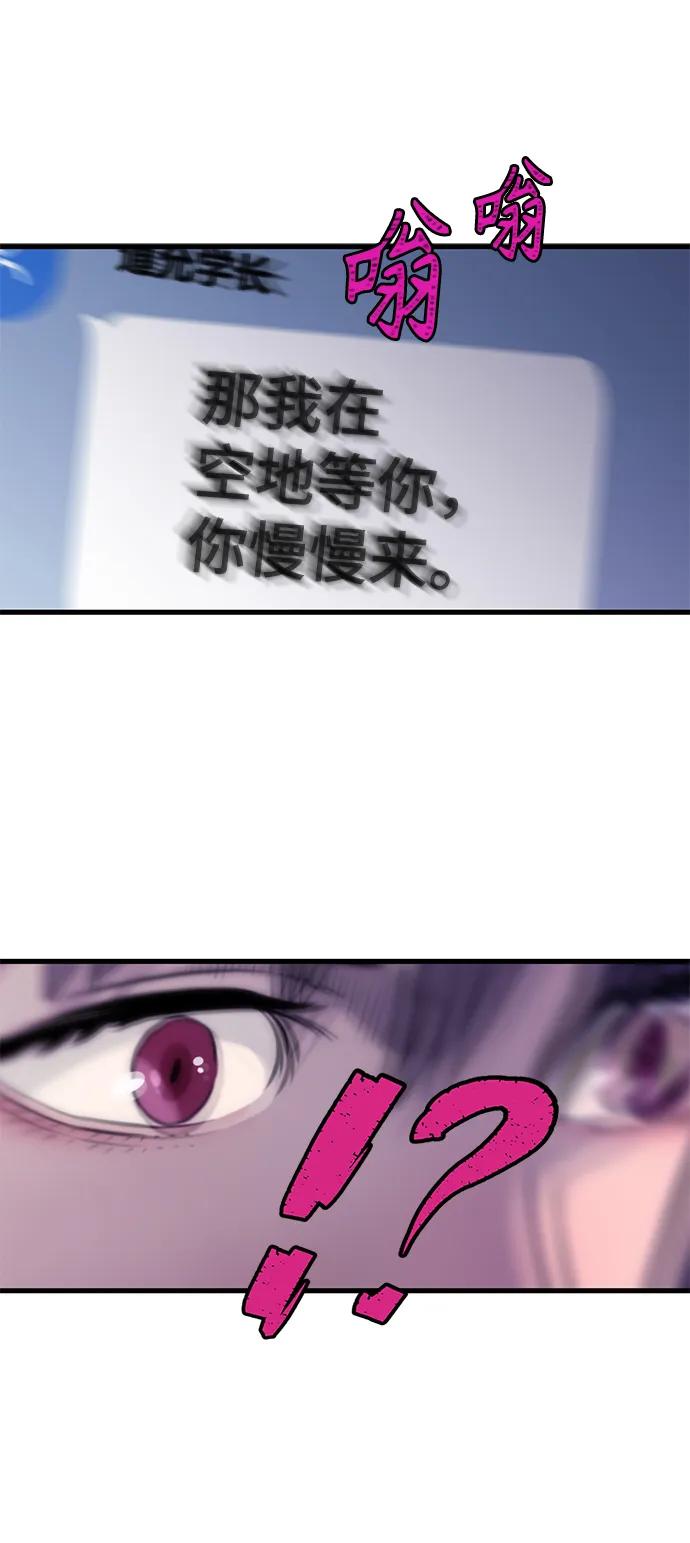 第43话81