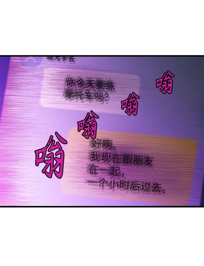 第43话82