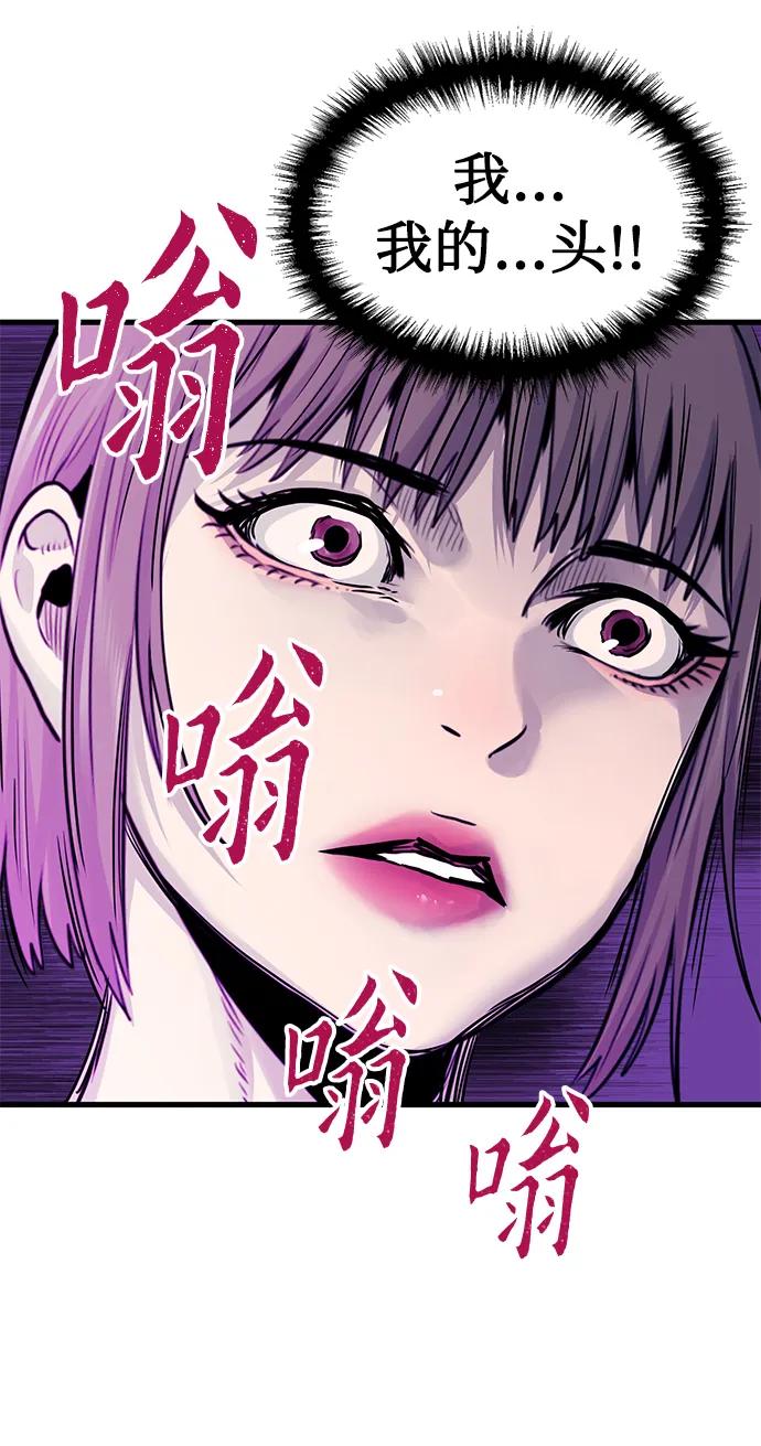 第43话83