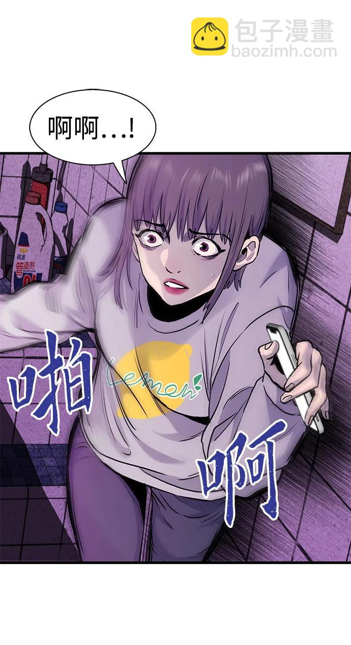 第43话84