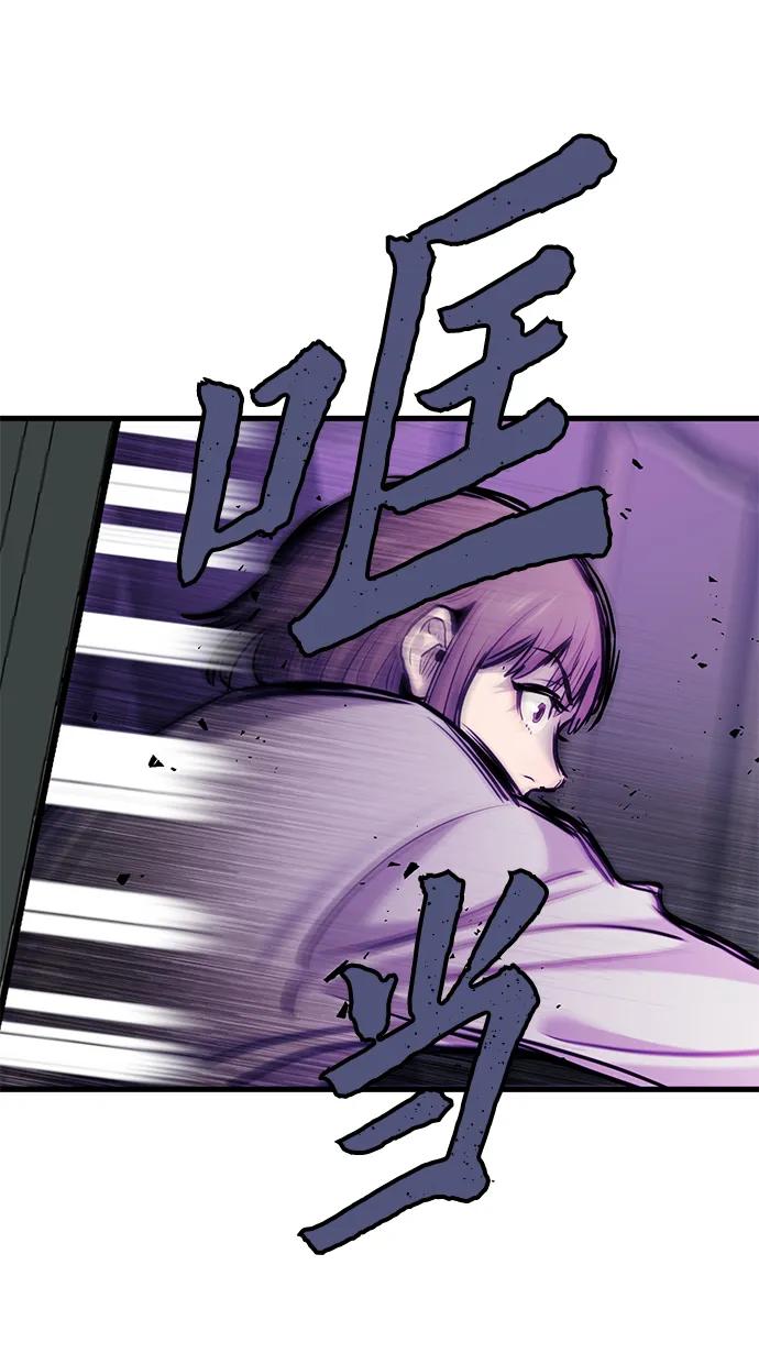 第43话85