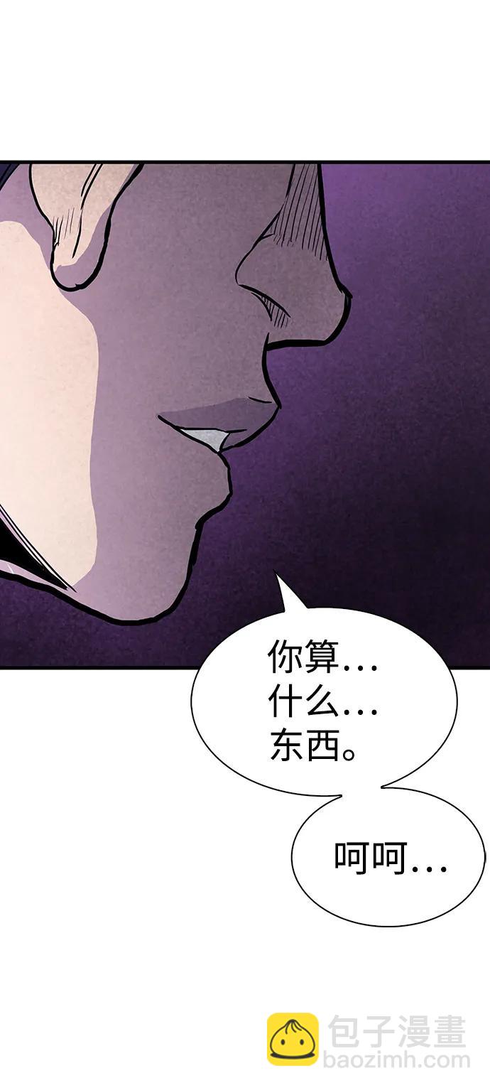 第43话88