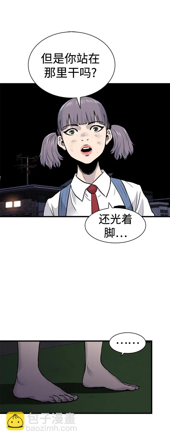 第43话9