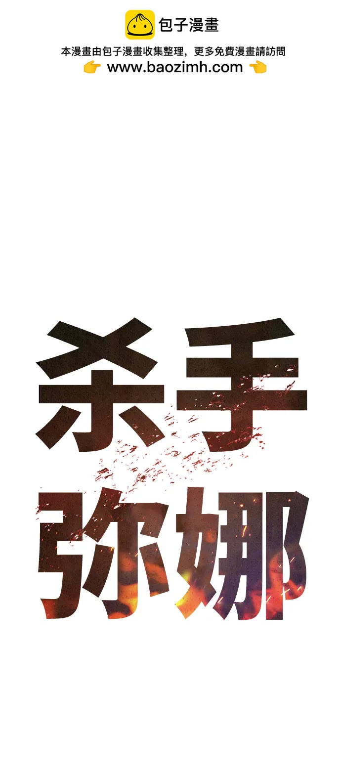 第44话1