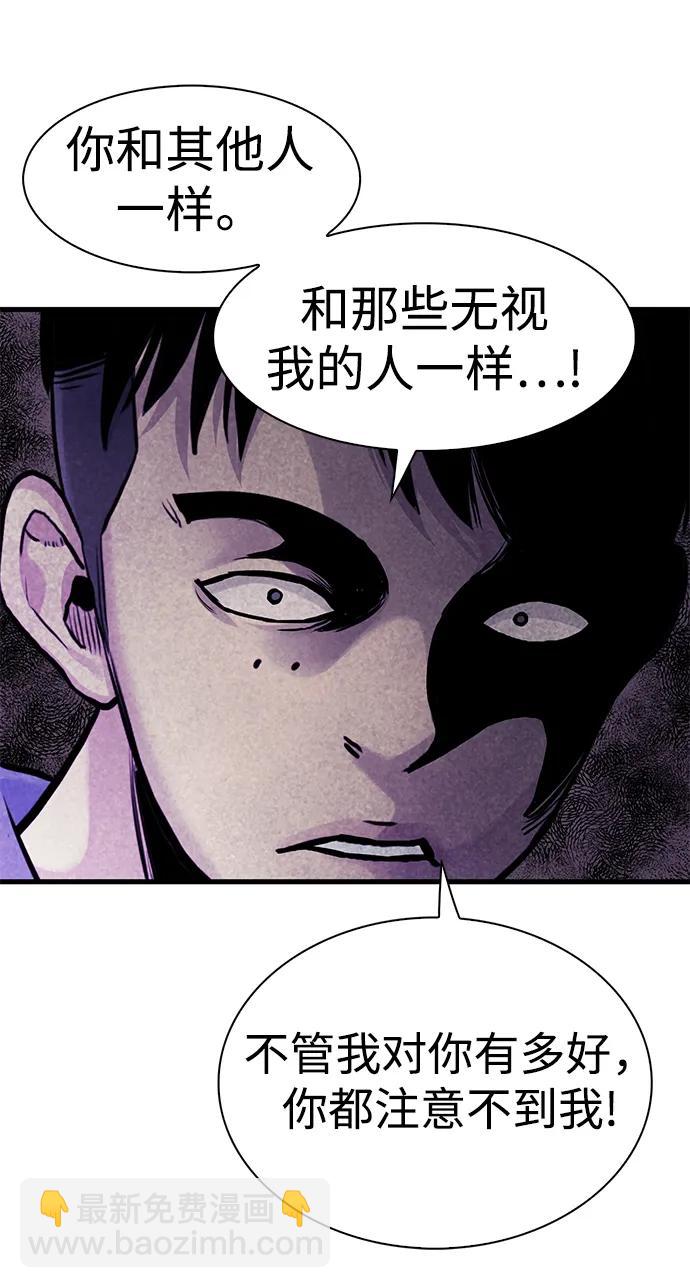 第44话11