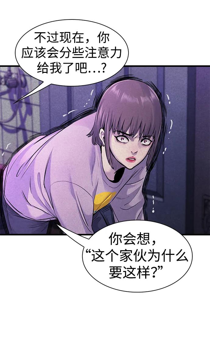第44话12