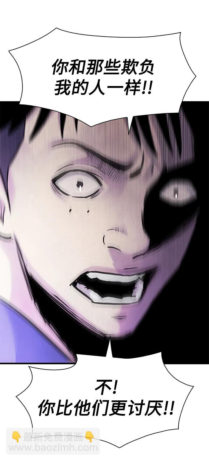 第44话14