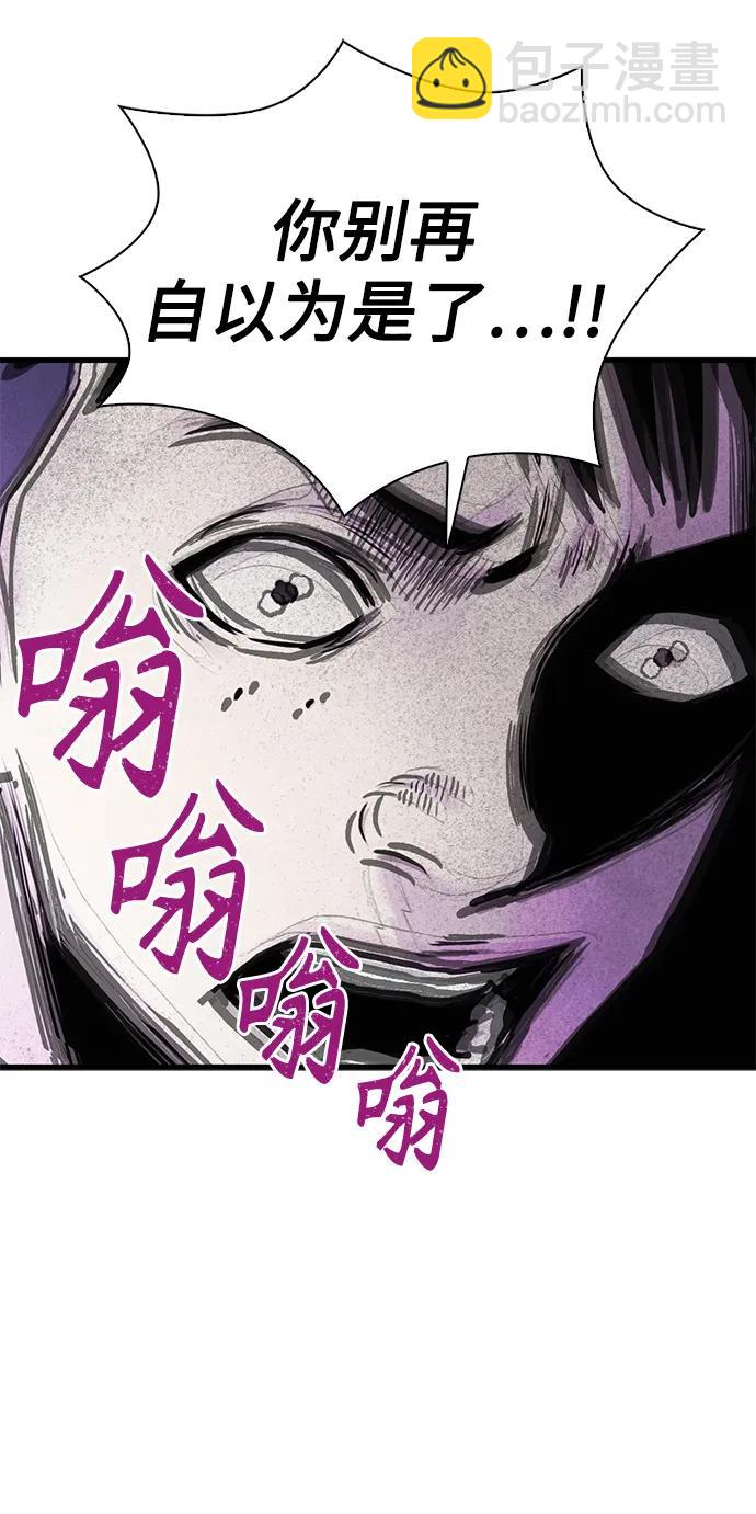 第44话15