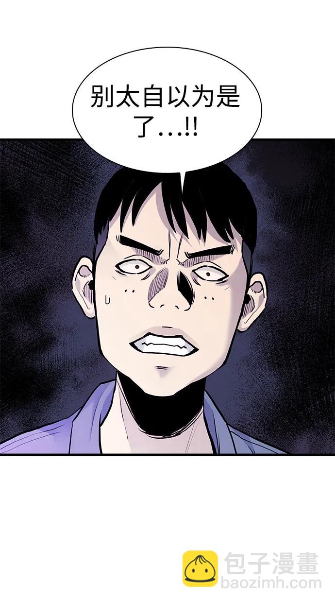 第44话2